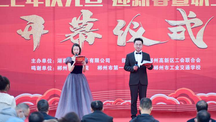 【慶元旦、迎新春】炬神電子舉行職工技能比武系列活動(dòng)